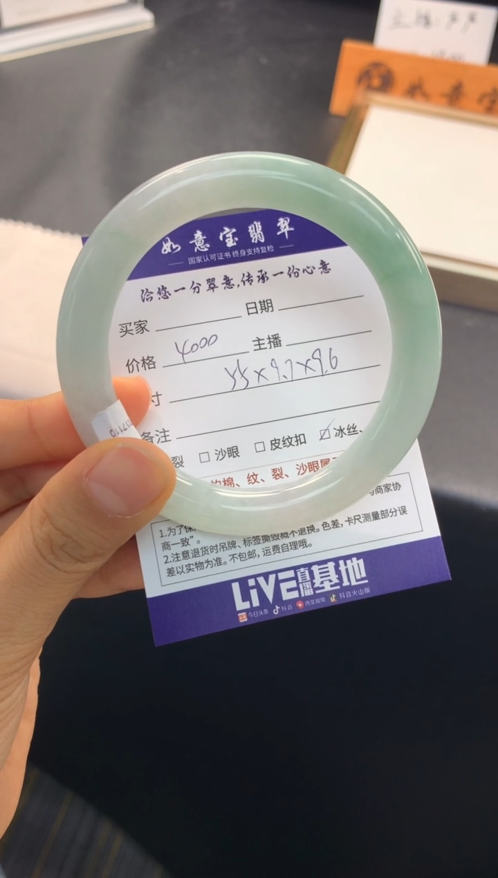 【闪购商品】翡翠手镯未镶嵌..........