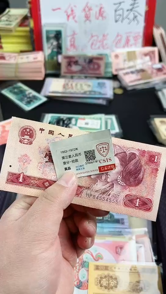 【闪购商品】801壹元人三尾555（直播间展示发货）