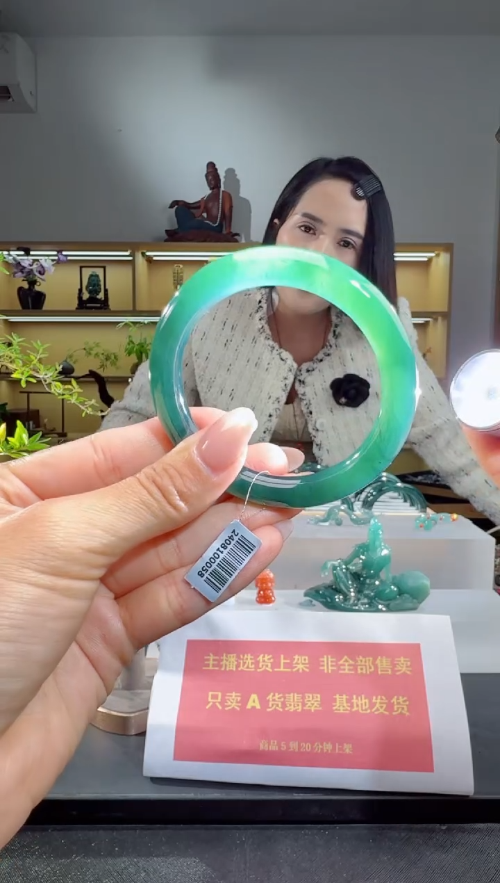 未镶嵌手镯翡翠52+圈