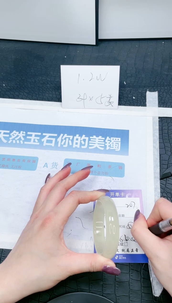 【闪购商品】石英质玉手镯未镶嵌207-56