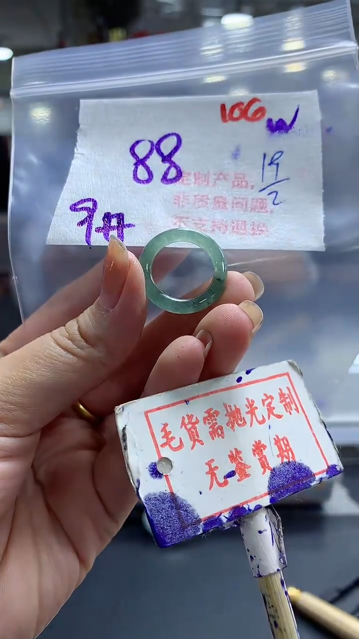 【闪购商品】定制翡翠未镶嵌毛货需精细抛光106多样性发1件88元