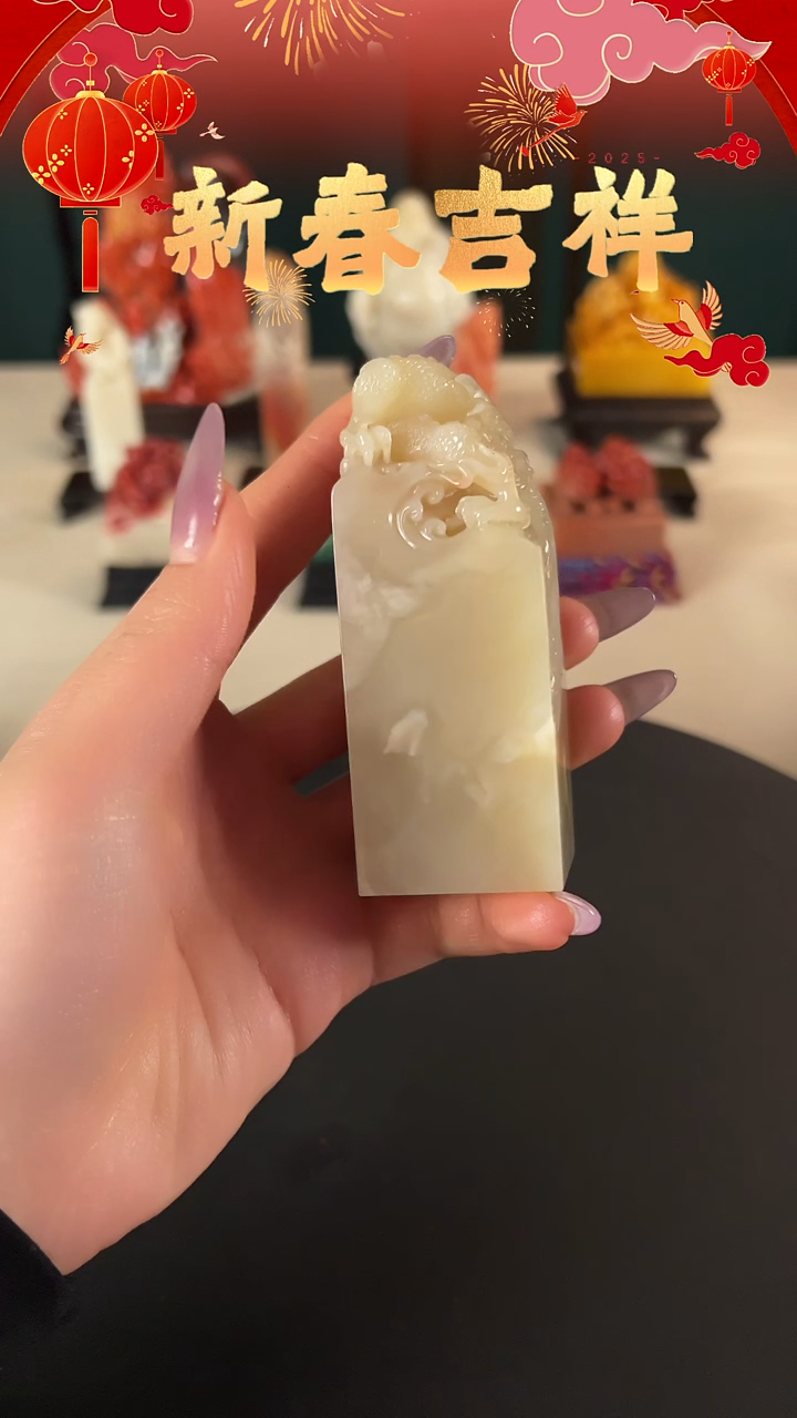 【闪购商品】寿山石印石自定义名家亲工