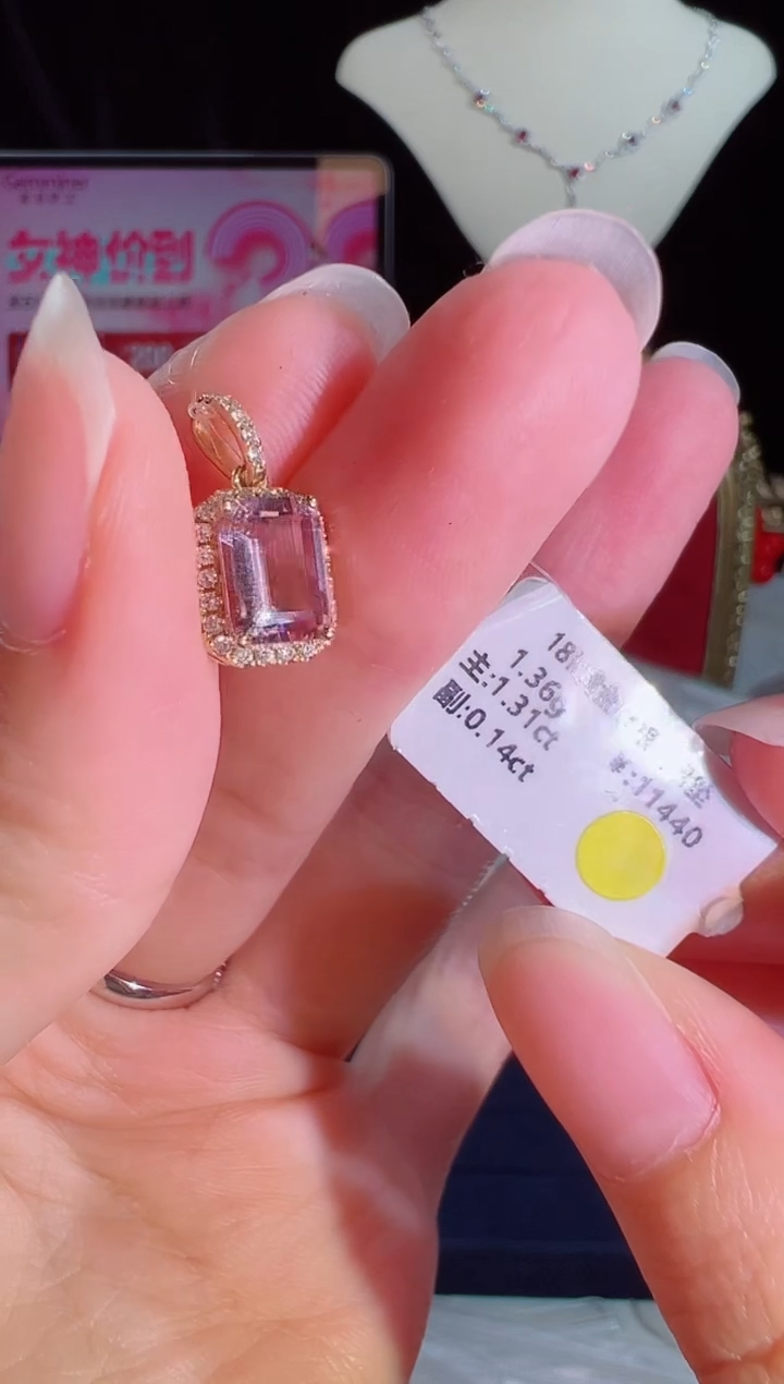 【闪购商品】绿柱石颈饰18K金镶嵌BN14100#-1W#29