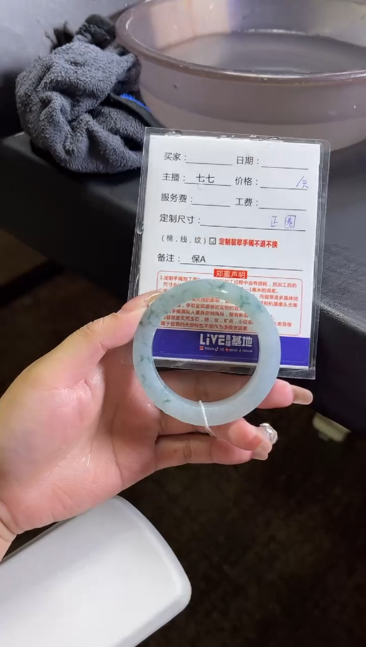 【闪购商品】定制翡翠手镯未镶嵌定制手镯不退不换