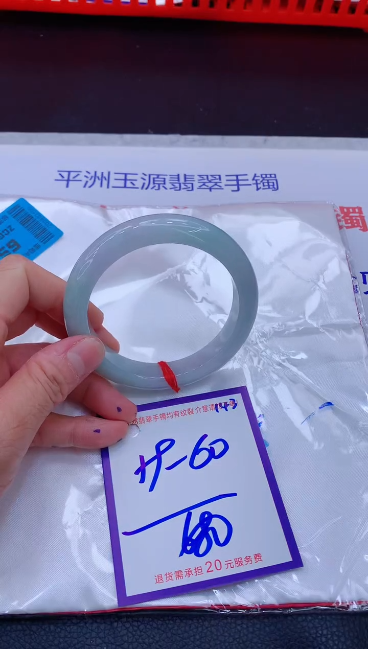 翡翠手镯未镶嵌11111111