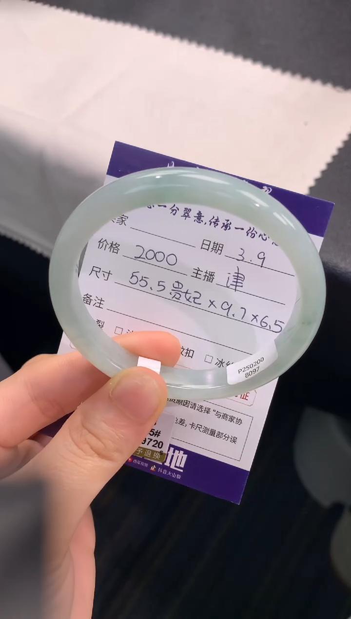 【闪购商品】翡翠手镯（贵妃镯）未镶嵌.......... 