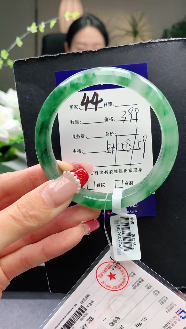 【闪购商品】石英质玉手镯未镶嵌44序号圈口58