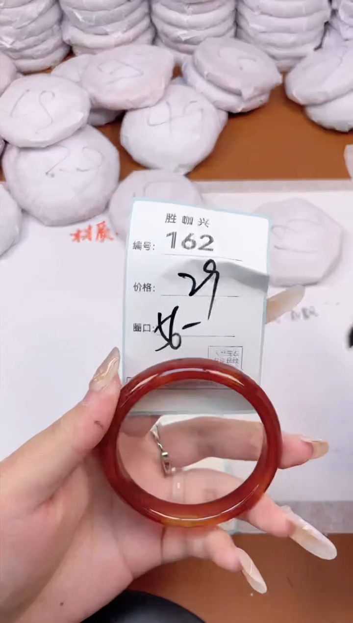 【闪购商品】玛瑙/玉髓手镯未镶嵌162