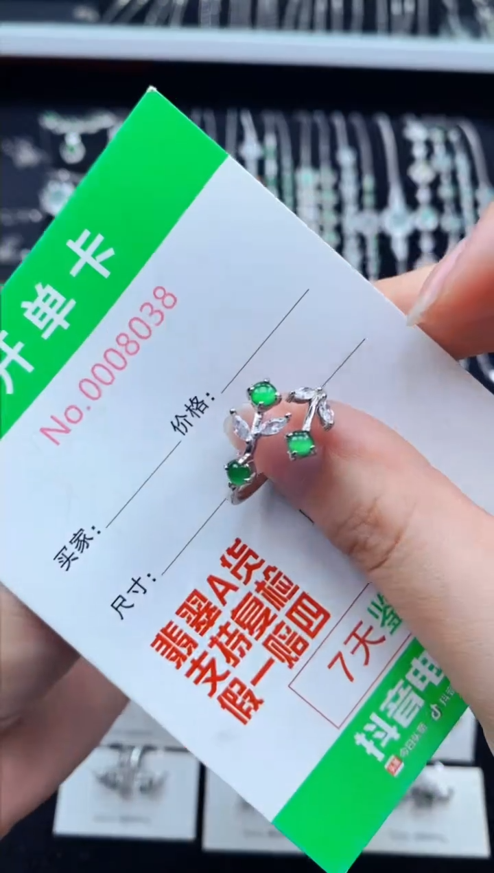 翡翠戒指银S925镶嵌8038