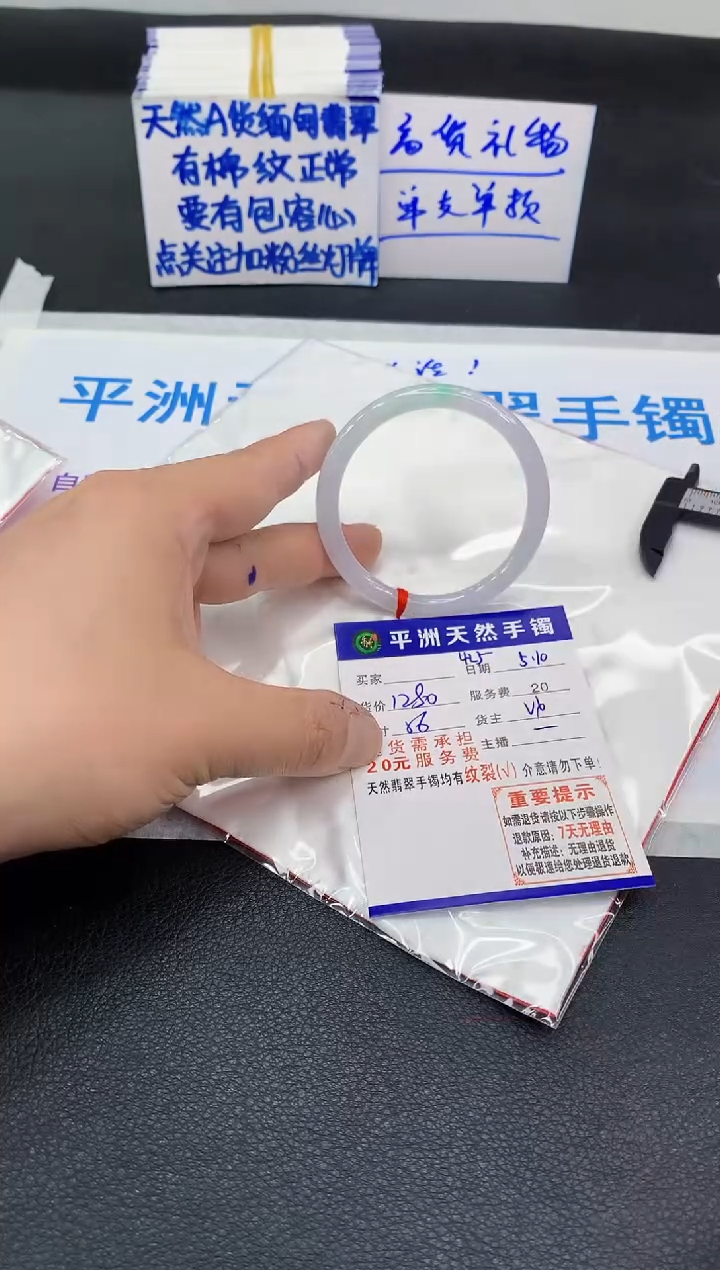 翡翠手镯未镶嵌111111111