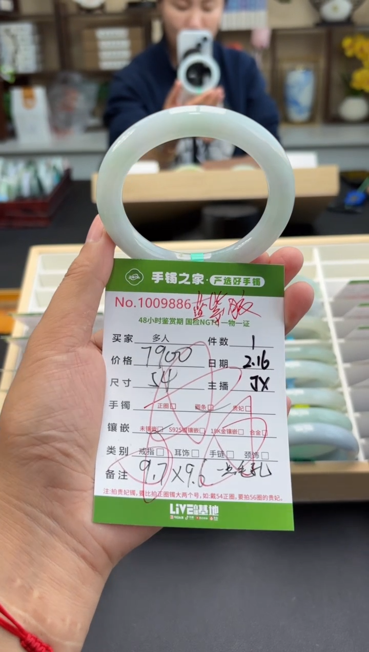 【闪购商品】翡翠手镯（圆镯）未镶嵌多人