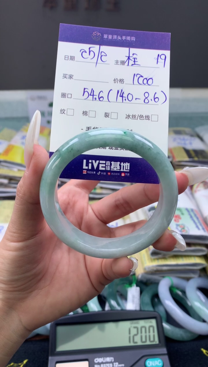 【闪购商品】定制翡翠未镶嵌手镯54#1200元#毛货需抛光