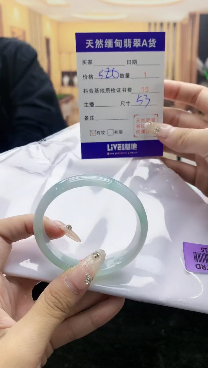 【闪购商品】翡翠手镯未镶嵌     H38-15