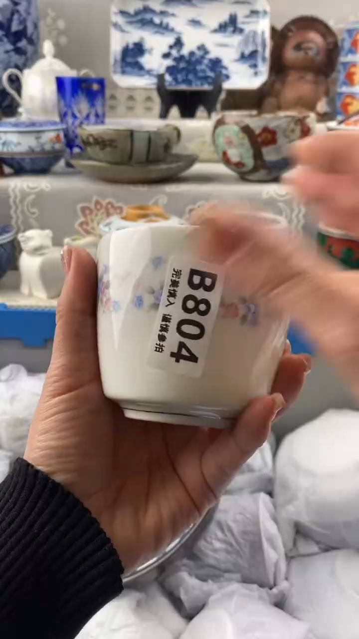 【闪购商品】804            