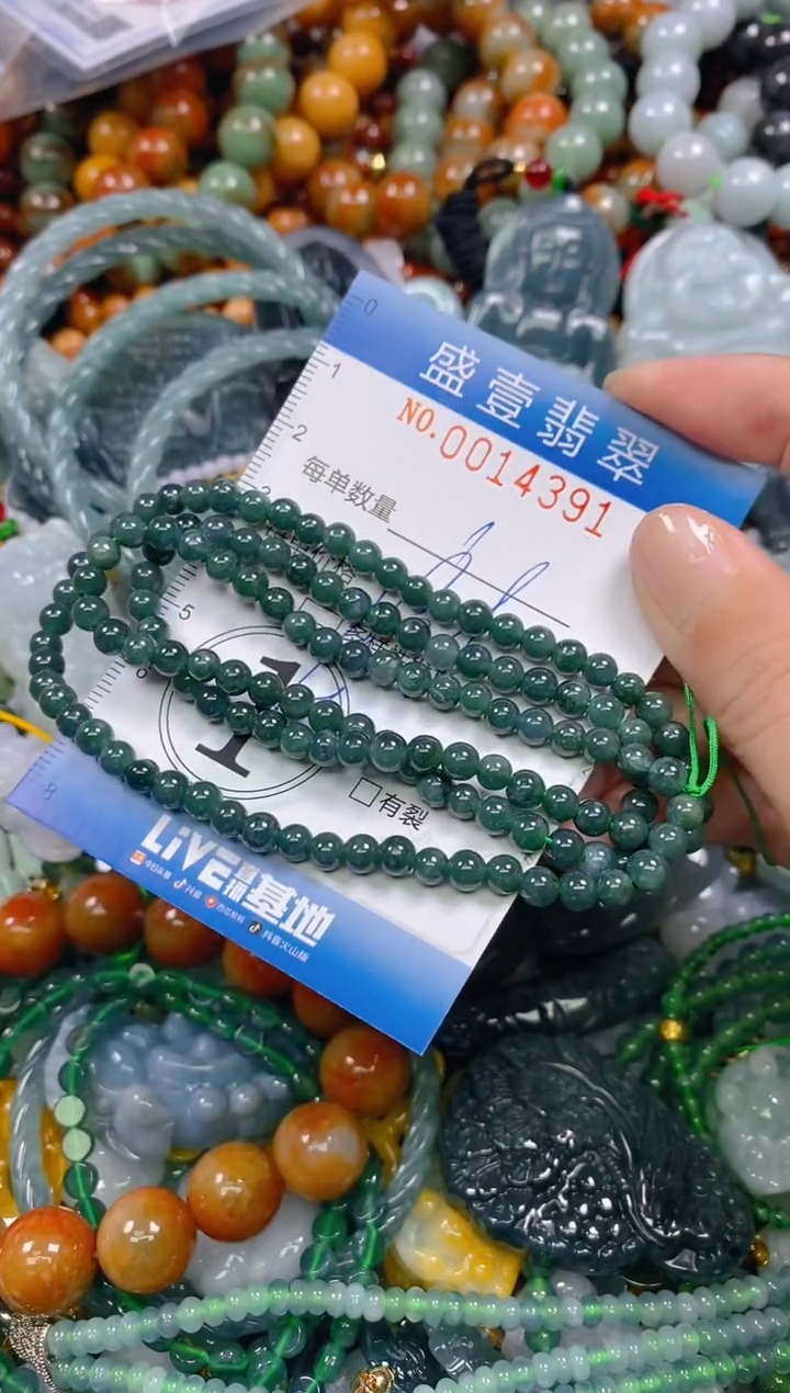 颈饰未镶嵌翡翠闪购0014391