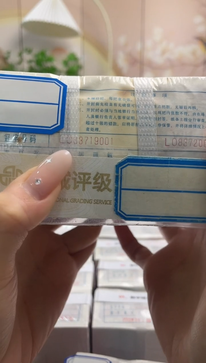 M, 05，鸡血红冠，LO83719001