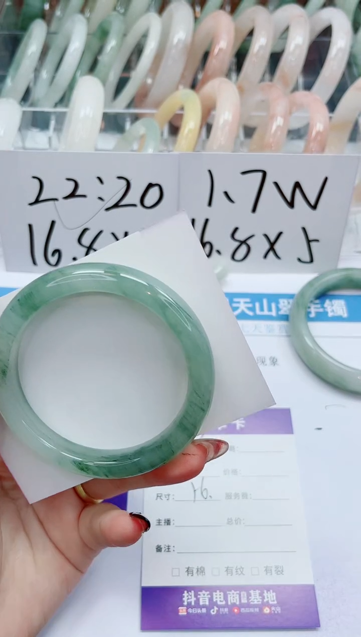 【闪购商品】石英质玉手镯未镶嵌108-56