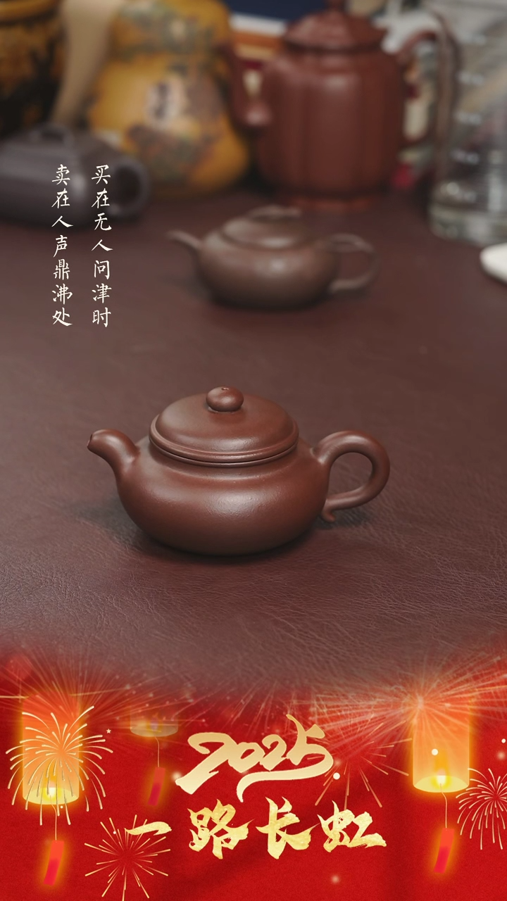 【闪购商品】紫砂茶壶王明楦紫泥大生仿古