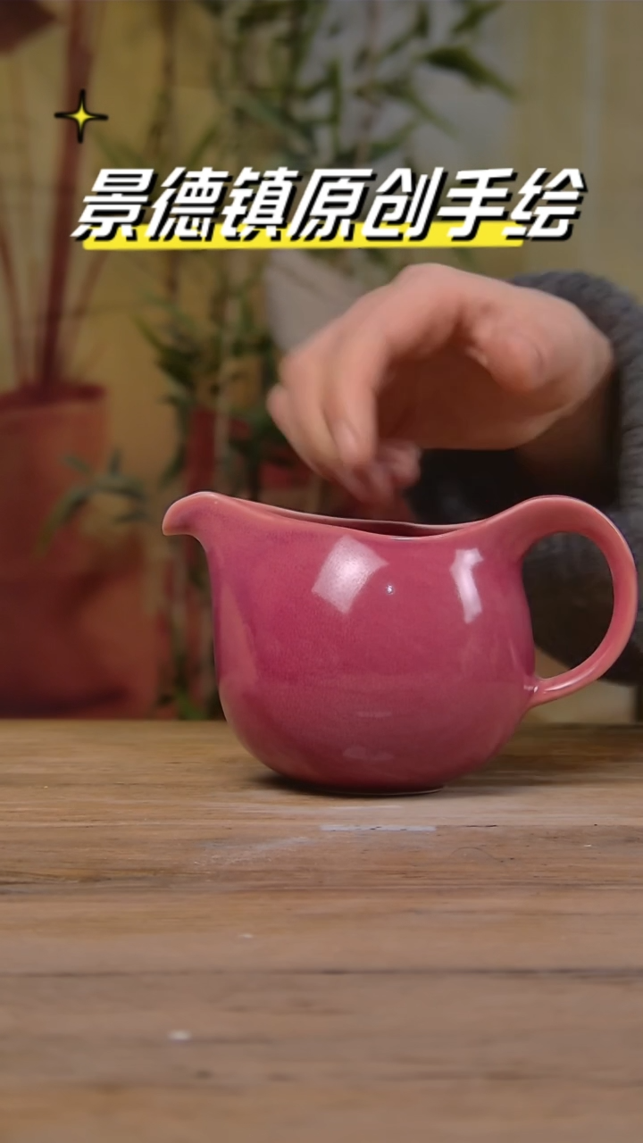【闪购商品】景德镇陶瓷杯碗柴烧多人