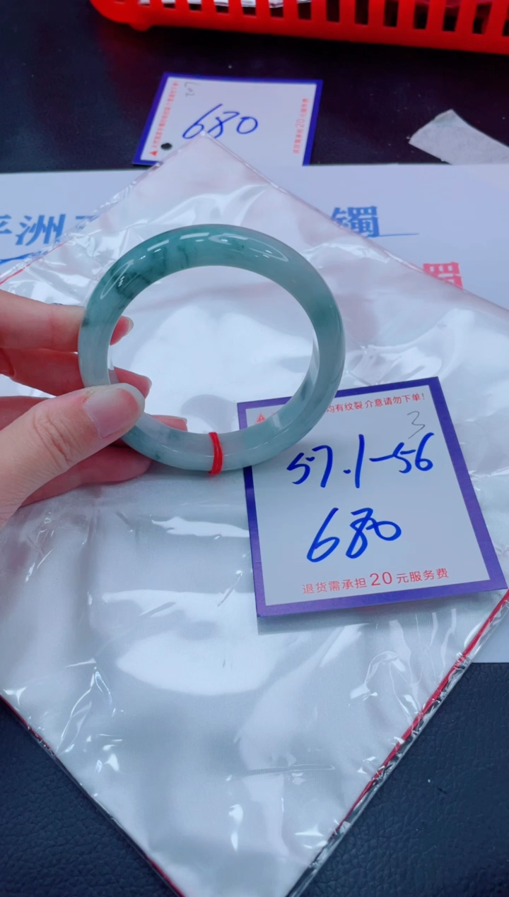 未镶嵌手镯翡翠11111111