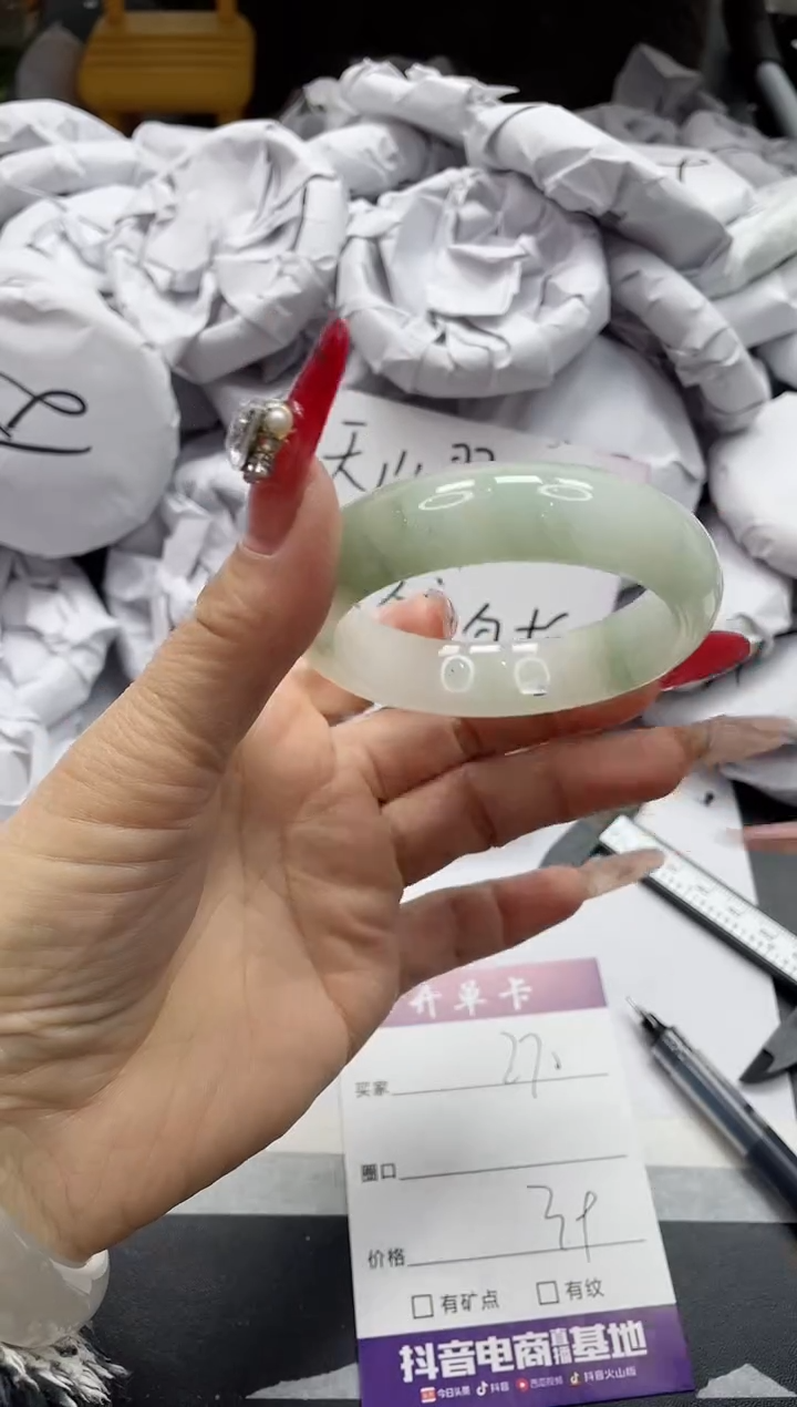 【闪购商品】石英质玉手镯未镶嵌270