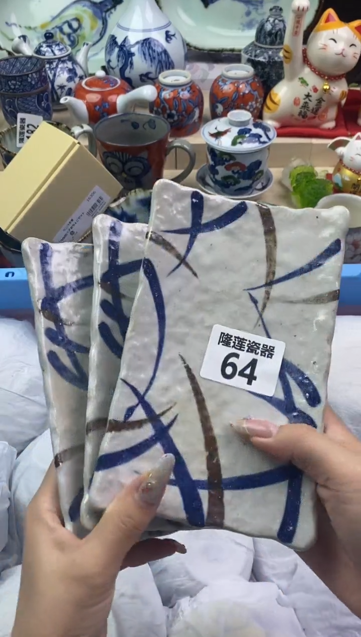 【闪购商品】瓷片隆莲瓷器欢迎大家