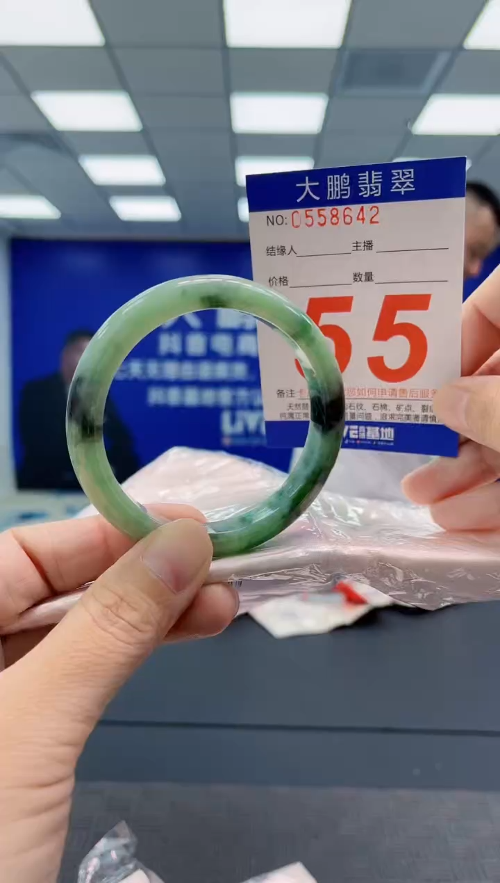 翡翠手镯未镶嵌AAAAAAAAAA
