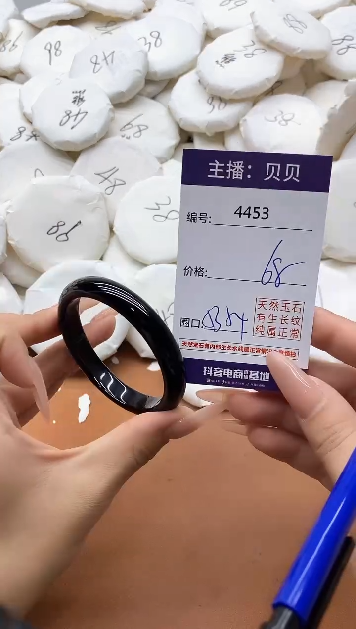 【闪购商品】玛瑙/玉髓手镯未镶嵌4453