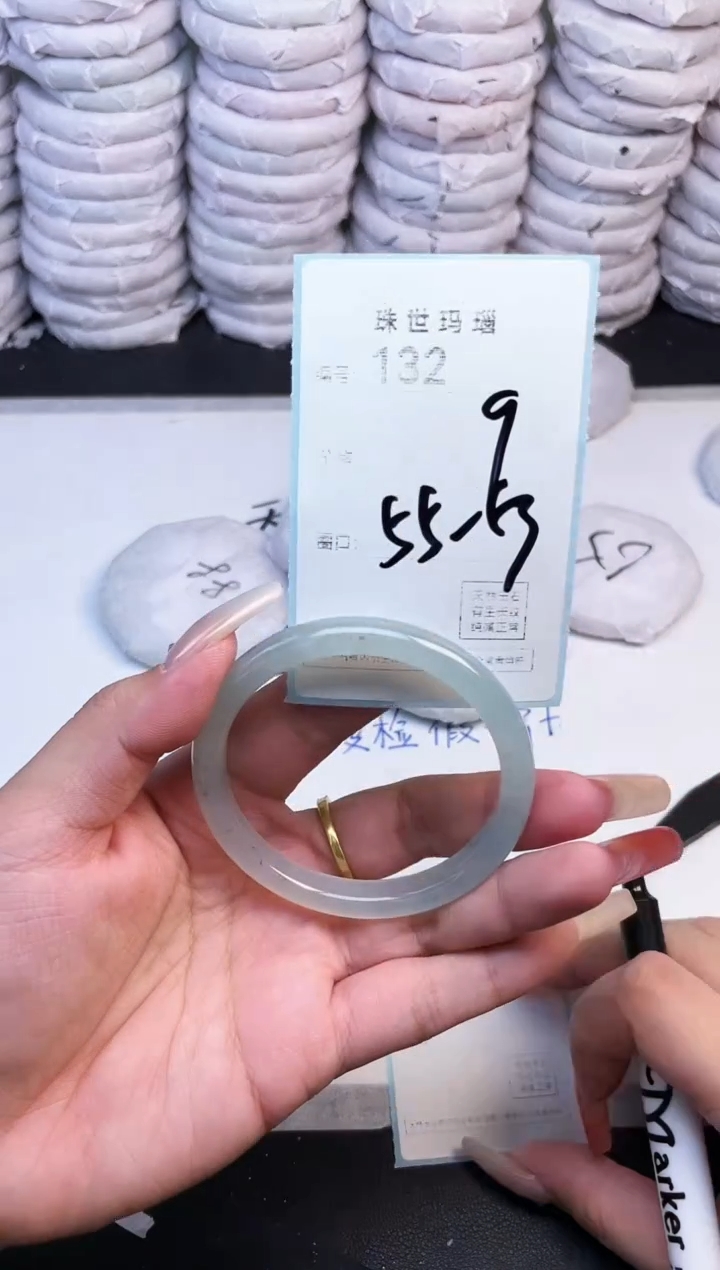 手镯玛瑙/玉髓未镶嵌132