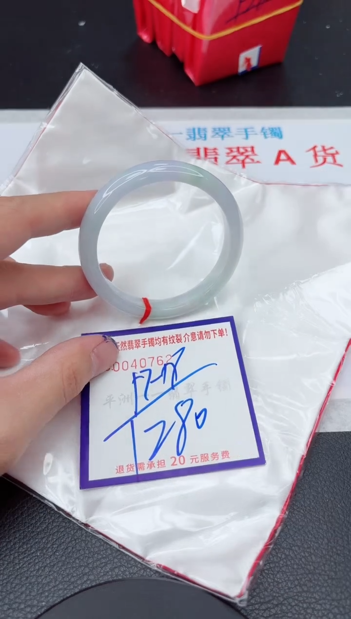 【闪购商品】翡翠手镯未镶嵌11111111111111