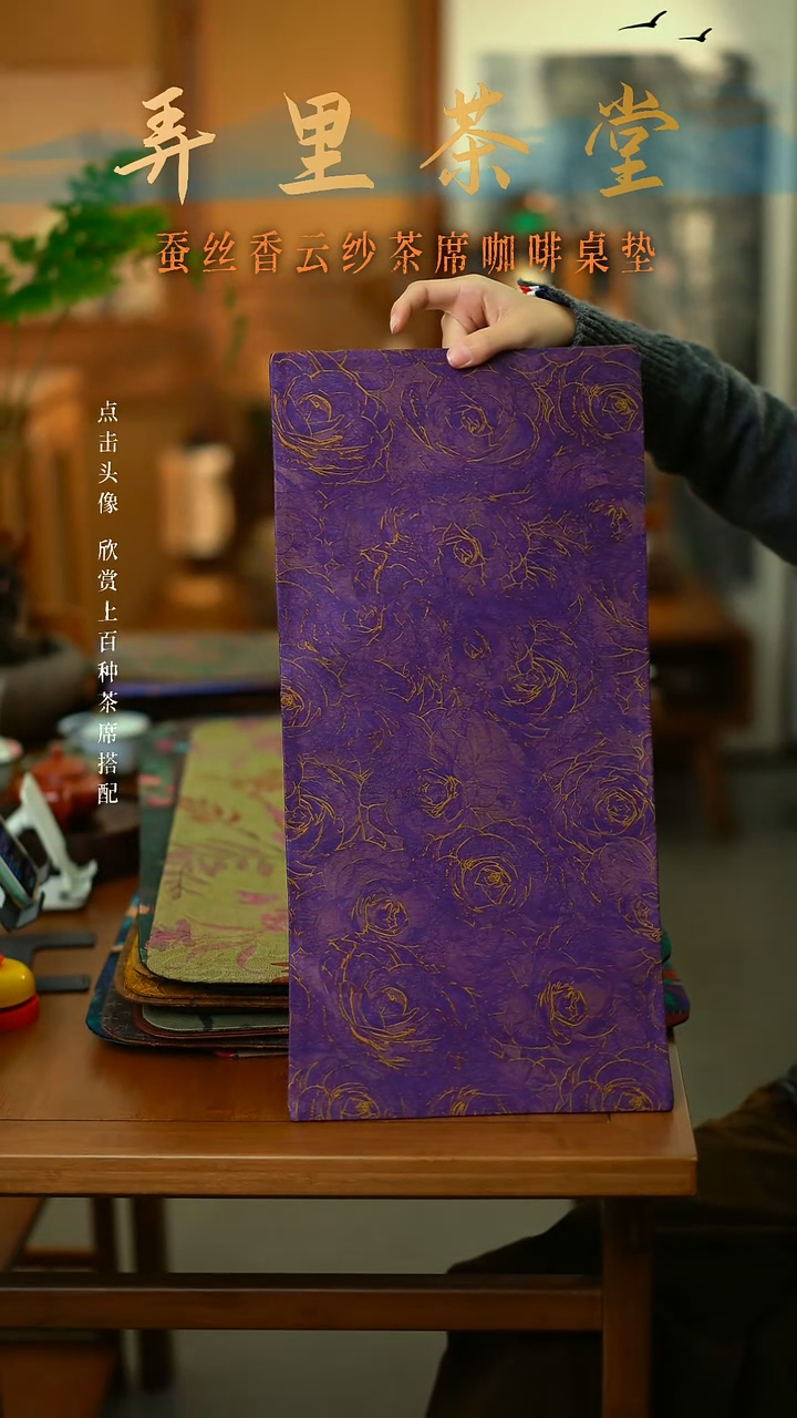 小紫玫瑰50*24  
