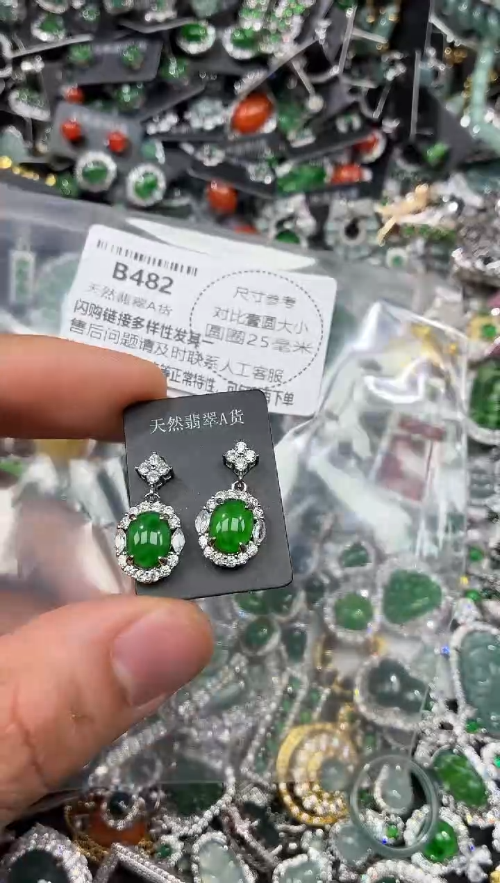 颈饰未镶嵌翡翠B482耳钉