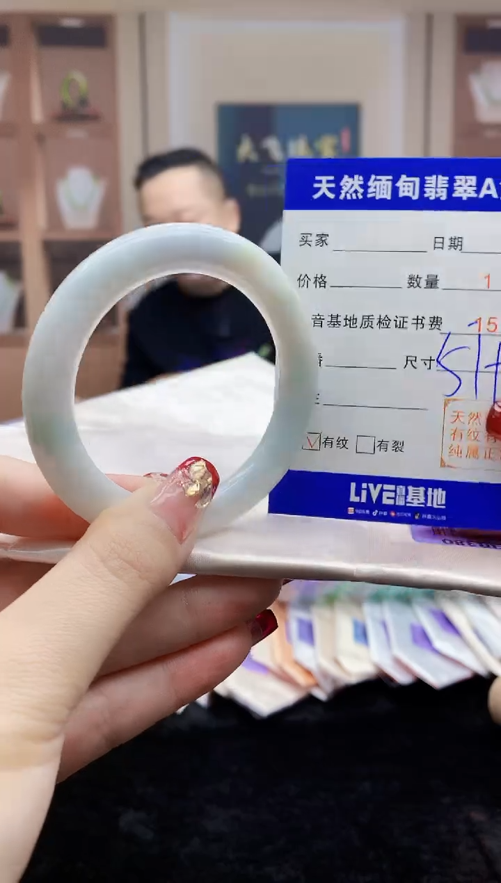 【闪购商品】翡翠手镯未镶嵌    H10-16