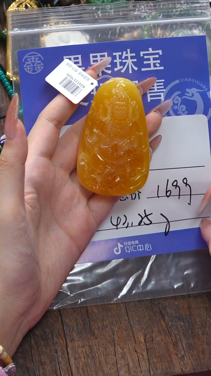 【闪购商品】蜜蜡珠宝奇石未镶嵌蜜蜡