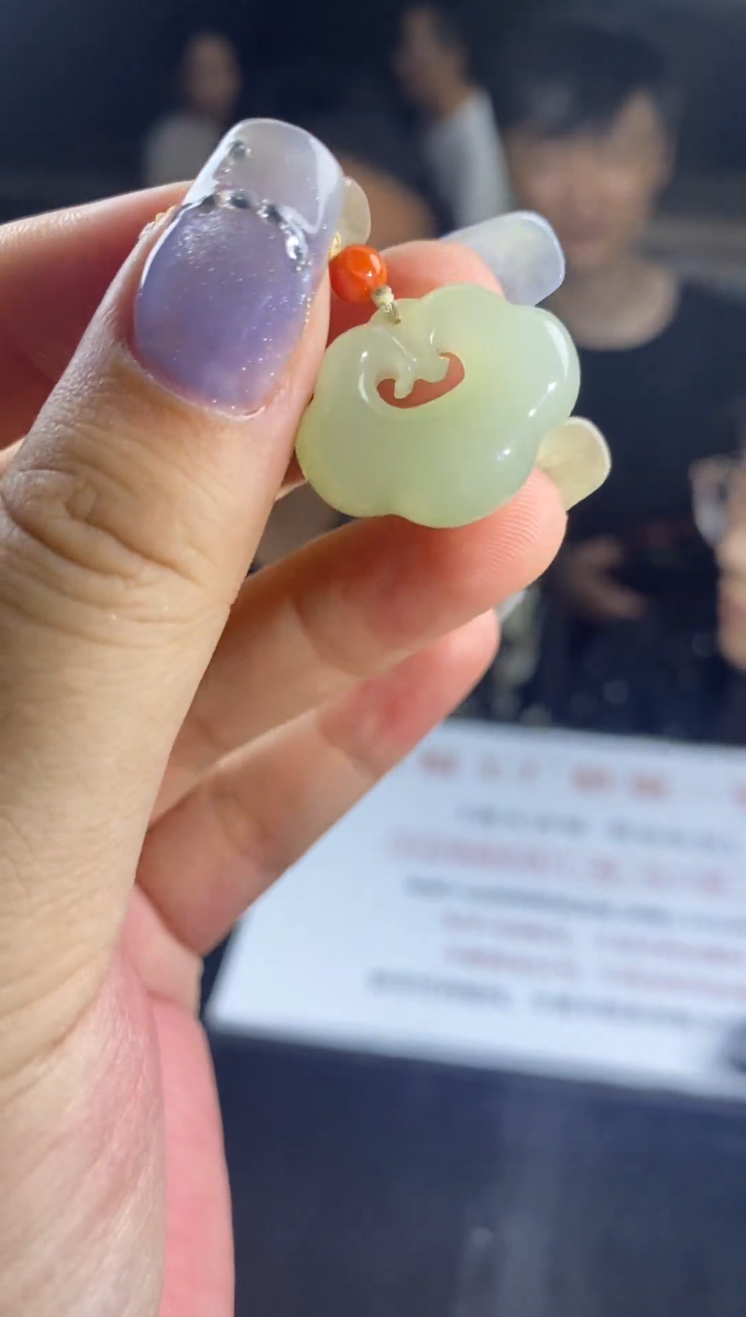 和田玉未镶嵌项链项链-X2979