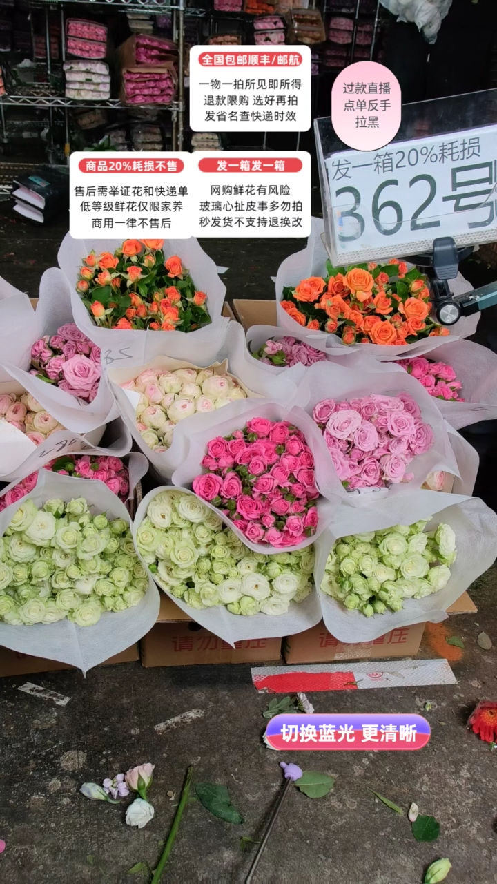 362号♥含20%耗损发一箱