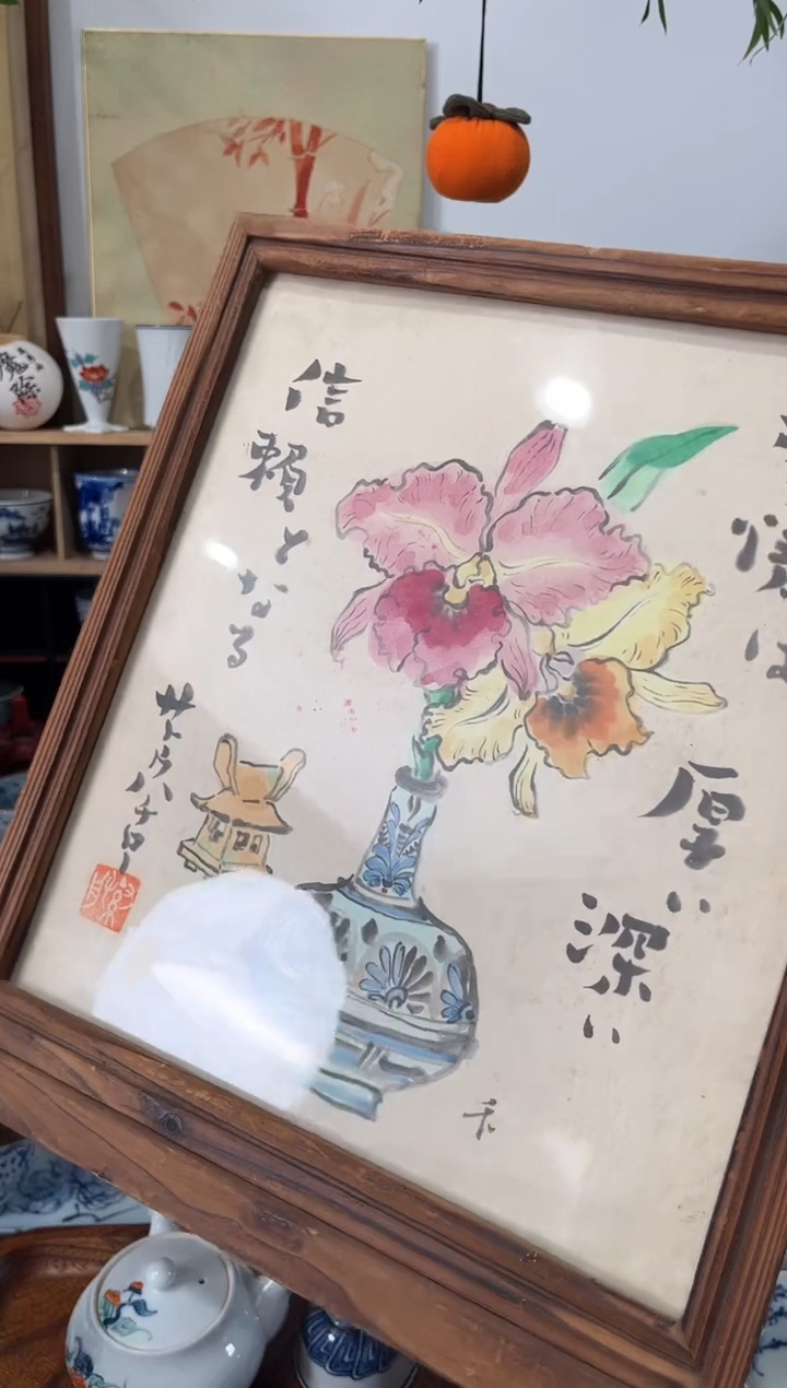 现代橘*香岚舍日瓷闪购橘子