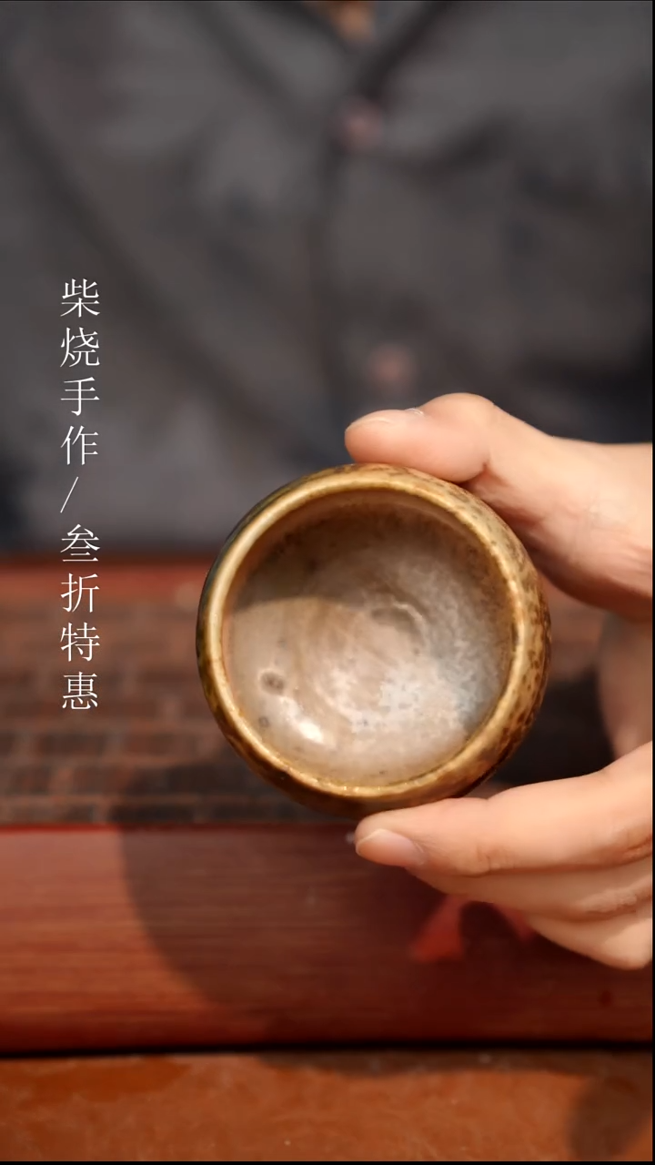 陶瓷瑕疵专场 奢瓷/瑞寅柴烧茶器 0505