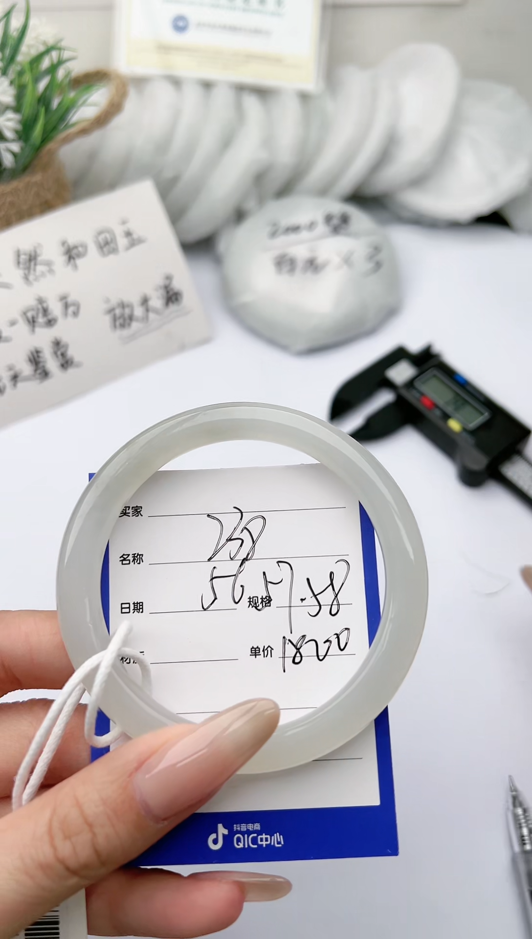 【闪购商品】和田玉手镯未镶嵌柯沛238