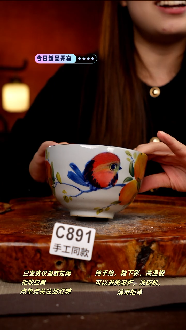 其他C891新十二器瓷器