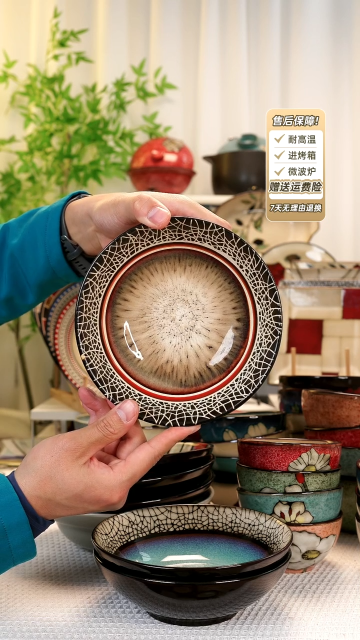 【闪购商品】7 寸沙拉碗111111111