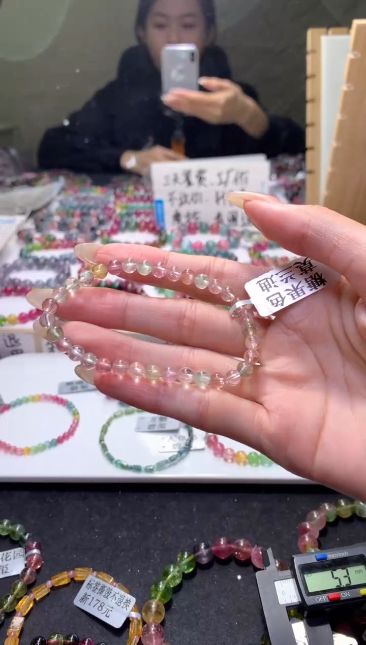 未镶嵌手串碧玺A66【天然碧玺】