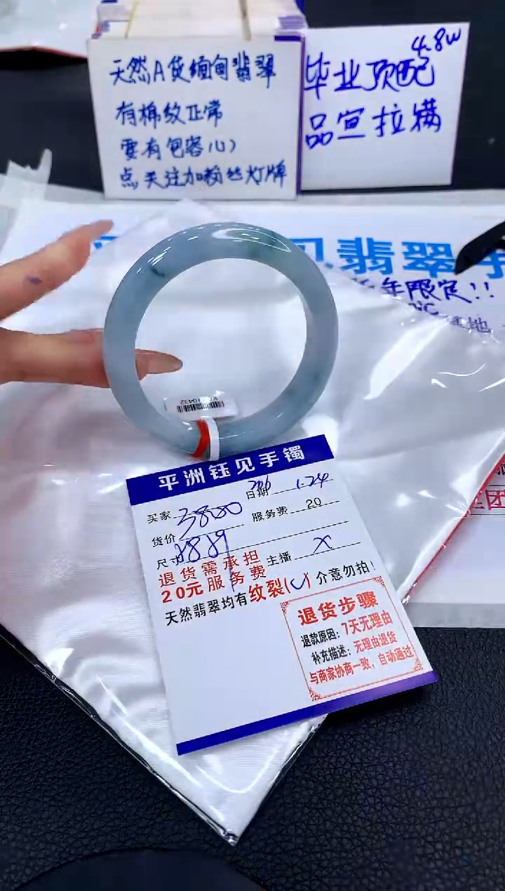 【闪购商品】翡翠手镯未镶嵌111111111111111