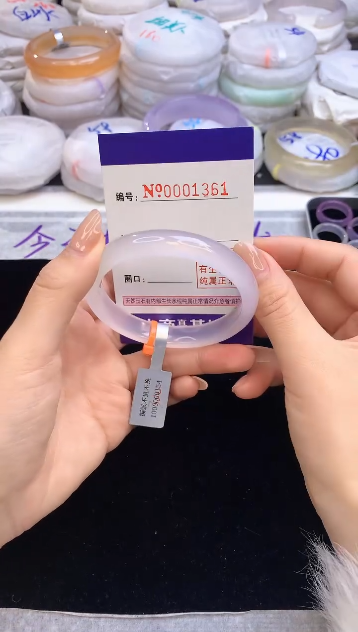 【闪购商品】玛瑙/玉髓手镯未镶嵌1361圈口54.7