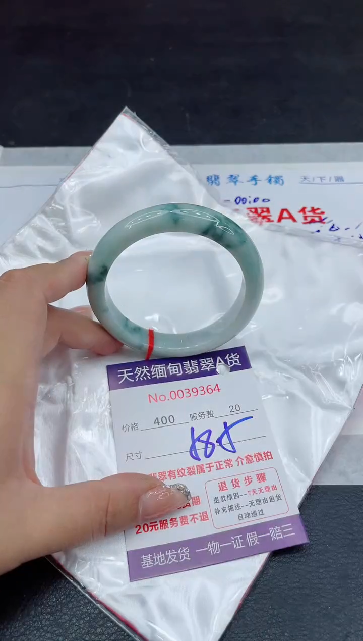 【闪购商品】翡翠手镯未镶嵌88888888
