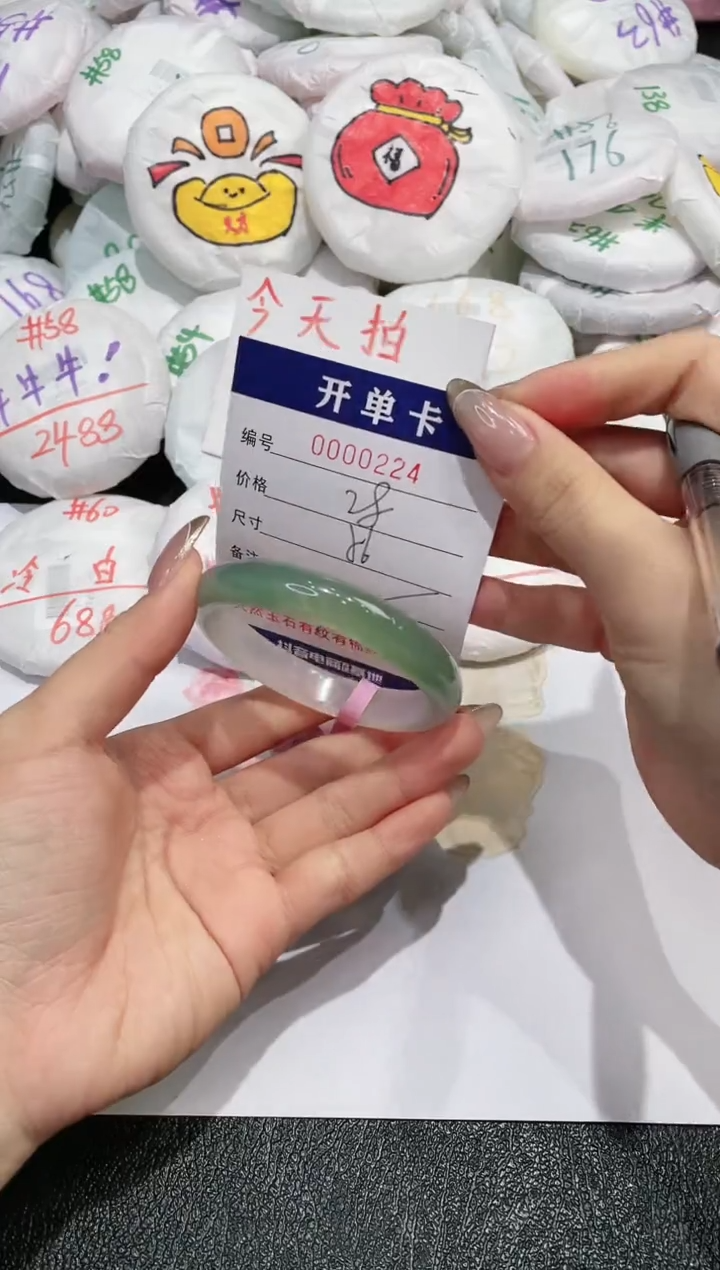 【闪购商品】玛瑙/玉髓手镯未镶嵌224