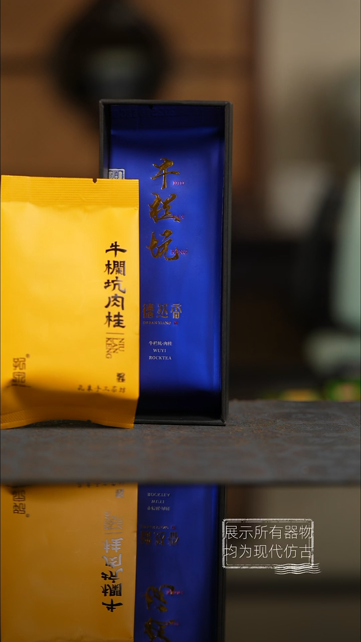 盲盒牛栏坑茶杯杯杯杯杯