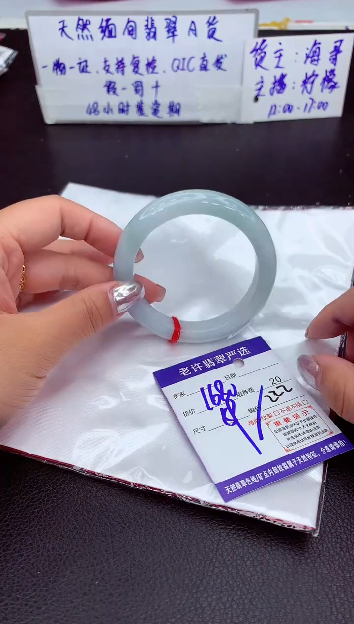 【闪购商品】翡翠手镯未镶嵌1111111111111