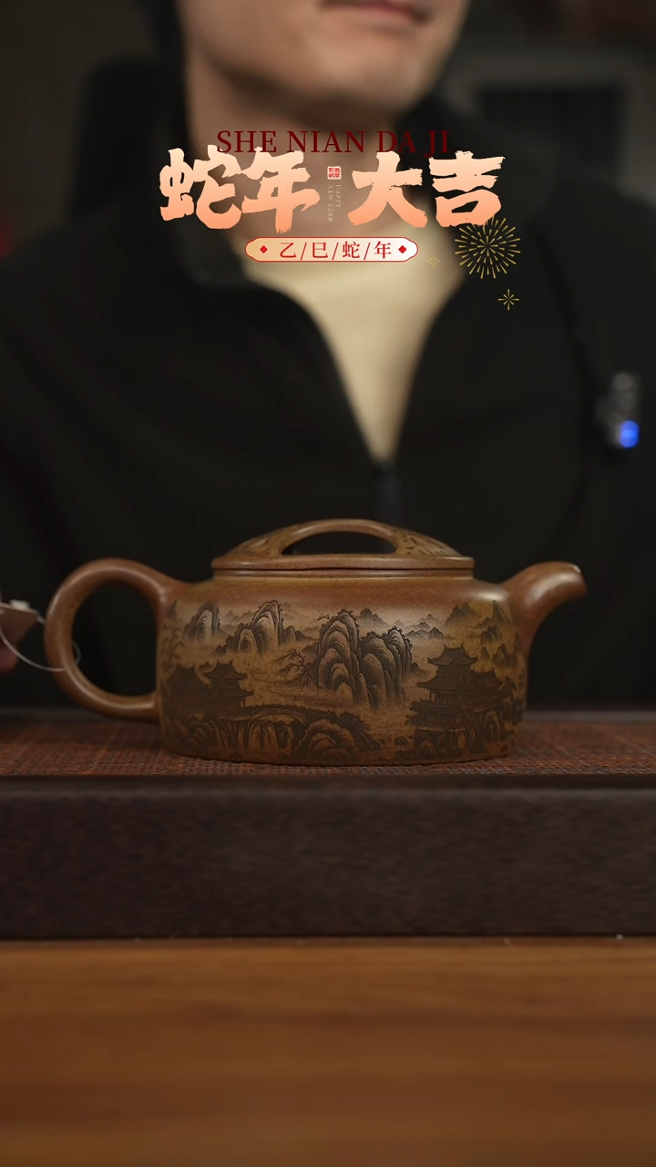 【闪购商品】紫砂茶壶宜兴原矿 紫砂手工紫砂壶容量650cc