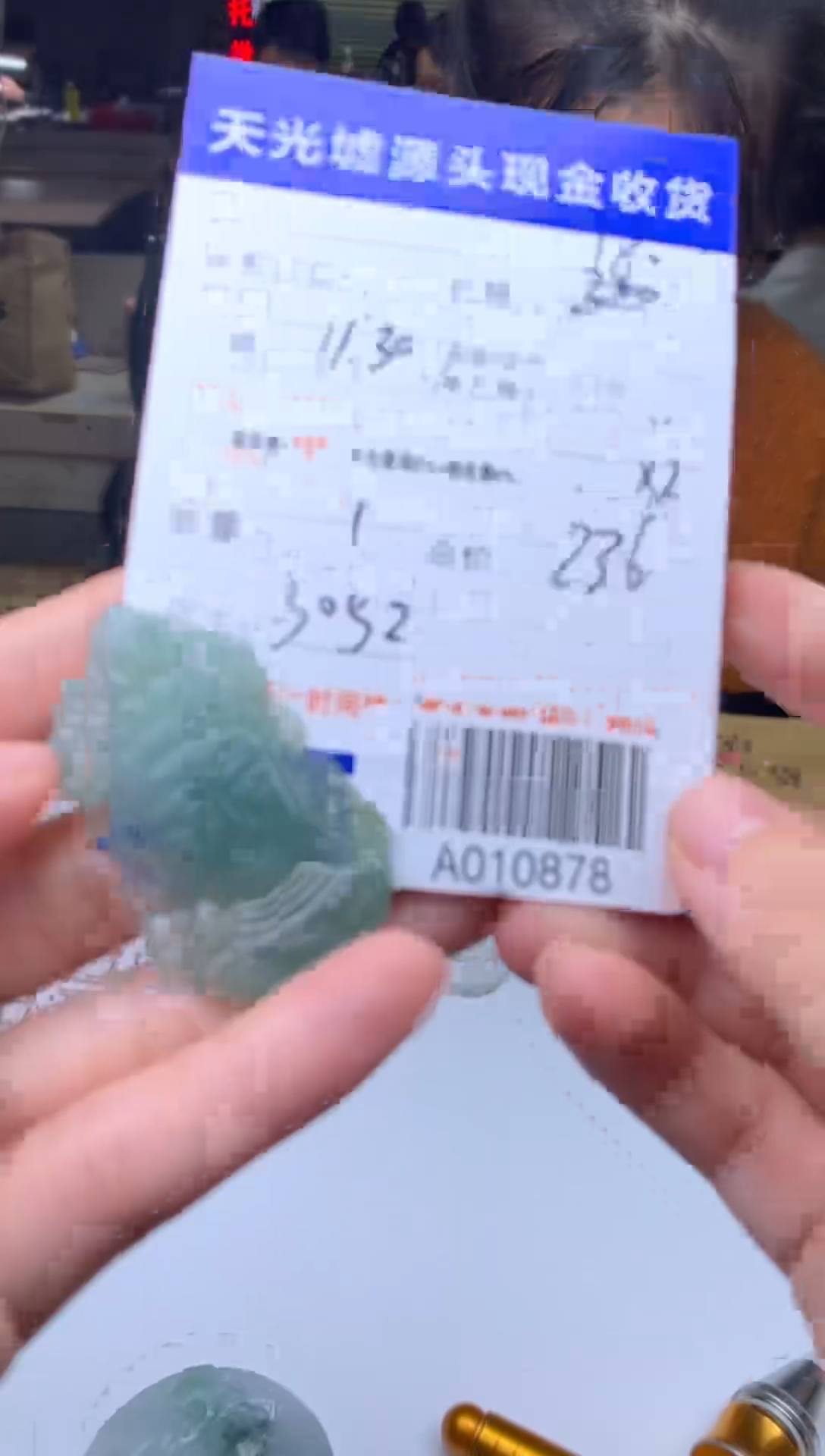未镶嵌定制翡翠冰****⭐ A010878